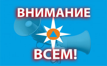 Памятка как вести себя при обстреле