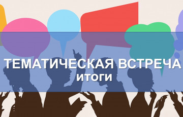 От шлагбаумов до счетчиков